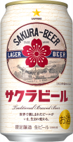 Пиво Sakura Beer (2021) Пиво Sakura Beer (2021)