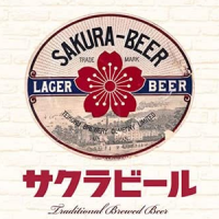 Пиво Sakura-Beer (サクラビール) Пиво Sakura-Beer (サクラビール)