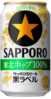 Пиво Sapporo Black Label Tohoku Hop 100% (2016)