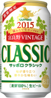 Пиво Sapporo Classic Furano Vintage (2015)