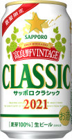 Пиво Sapporo Classic Furano Vintage (2021)