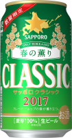 Пиво Sapporo Classic Haru no Kaori (春の薫り) (2017)