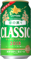Пиво Sapporo Classic Haru no Kaori (春の薫り) (2018)