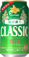 Пиво Sapporo Classic Haru no Kaori (春の薫り) (2019)