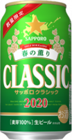 Пиво Sapporo Classic Haru no Kaori (春の薫り) (2020)