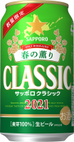 Пиво Sapporo Classic Haru no Kaori (春の薫り) (2021)