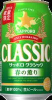 Пиво Sapporo Classic Haru no Kaori (春の薫り) (2023)