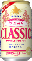 Пиво Sapporo Classic Haru no Kaori (春の薫り)