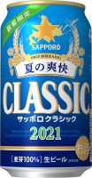Пиво Sapporo Classic Natsu No Soukai (夏の爽快) (2021)