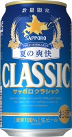 Пиво Sapporo Classic Natsu no Soukai (夏の爽快)