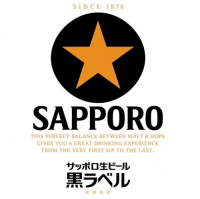Пиво Sapporo Draft Black Label (黒ラベル)
