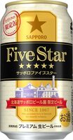 Пиво Sapporo Five Star (2018)