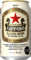 Пиво Sapporo Lager Beer (2019)