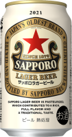 Пиво Sapporo Lager Beer (2021) Пиво Sapporo Lager Beer (2021)