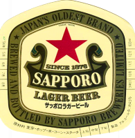 Пиво Sapporo Lager Beer