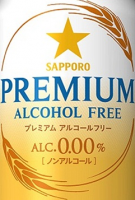 Пиво Sapporo Premium Alcohol Free