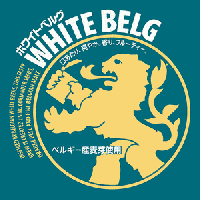 Пиво White Belg