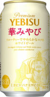 Пиво Yebisu Hana Miyabi (華みやび)