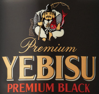 Пиво Yebisu Premium Black