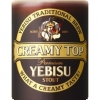 Пиво Yebisu Stout Creamy Top