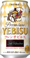 Пиво Yebisu with Joël Robuchon French Pils (フレンチピルス)