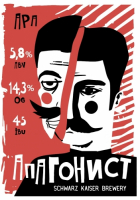Пиво АПАгонист Пиво АПАгонист