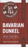Пиво Bavarian Dunkel Пиво Bavarian Dunkel