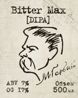 Пиво Bitter Max DIPA (Максим Горький) Пиво Bitter Max DIPA (Максим Горький)