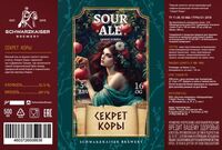 Пиво Секрет Коры