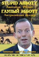 Пиво Stupid Abbott Пиво Stupid Abbott