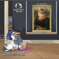 Пиво Зелье Дурманыя