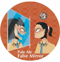 Пиво False Mirror