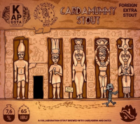 Пиво Cardamummy Stout