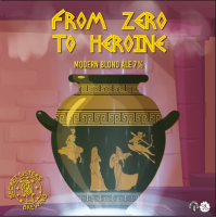 Пиво From Zero To Heroine