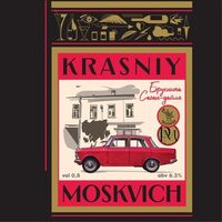 Пиво Krasniy Moskvich (Красный Москвич)
