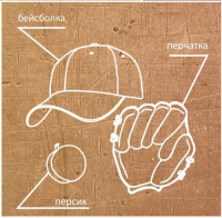 Пиво Peach Pitcher