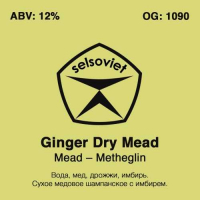 Пиво Ginger Dry Mead