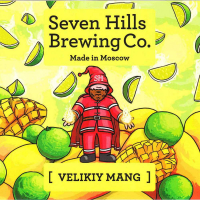 Пиво Velikiy Mang