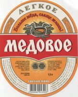 Пиво Meadovoe