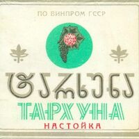 Пиво Медхун Пчелоборти