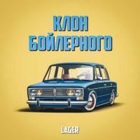 Пиво Шишкин Лёгкое