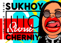 Пиво Сухий Чорний