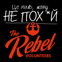 Пиво Volunteer Beer