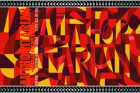 Пиво Authoritarian