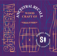 Пиво Ancestral Recall Пиво Ancestral Recall