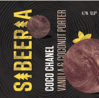 Пиво Coco Chanel (2017-2019) Пиво Coco Chanel (2017-2019)