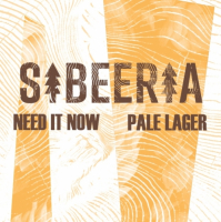 Пиво Need It Now