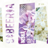 Пиво Vesna 2022 Пиво Vesna 2022