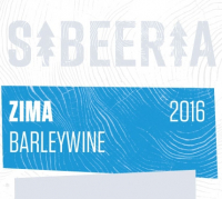 Пиво Zima 2016 Пиво Zima 2016