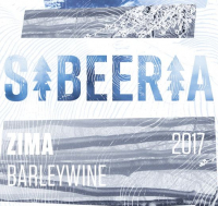 Пиво Zima 2017 Пиво Zima 2017